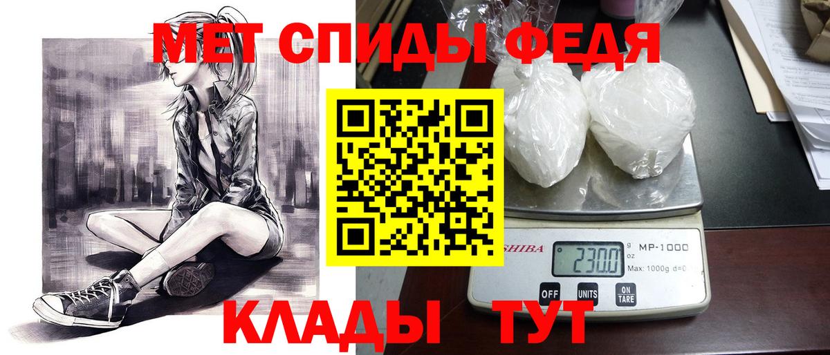 АМФЕТАМИН  АМФЕТАМИН VHQ  Вход с VPN  Алейск 