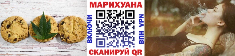 Еда ТГК конопля  ссылка на мегу ONION  Алейск 