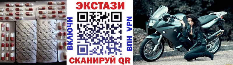 Экстази DUBAI  Алейск 