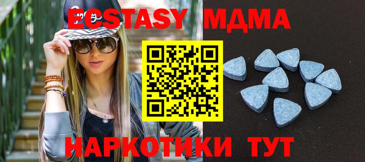 Ecstasy Punisher  Вход с VPN  Алейск 
