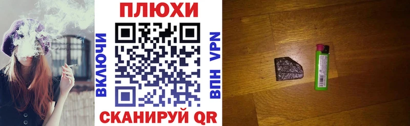 ГАШ VHQ Алейск