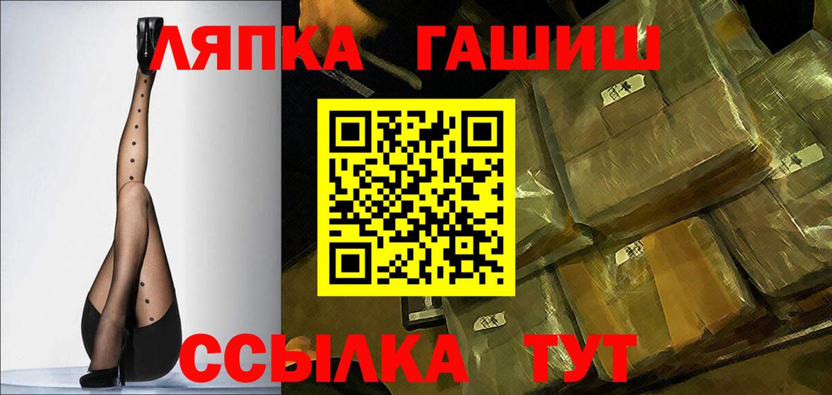 ГАШ Ice-O-Lator  Вход с VPN  ГАШ VHQ  Гашиш  где можно купить   Алейск 