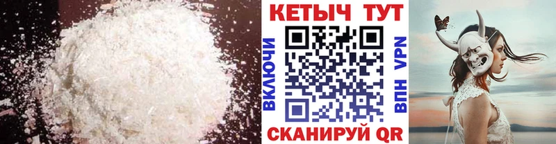 КЕТАМИН VHQ Алейск