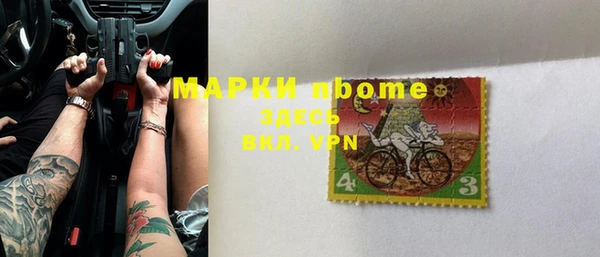 таблы Россошь
