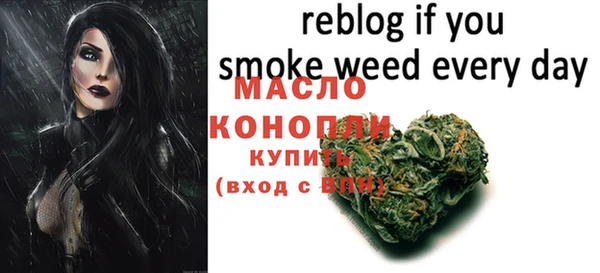 марихуана Абинск