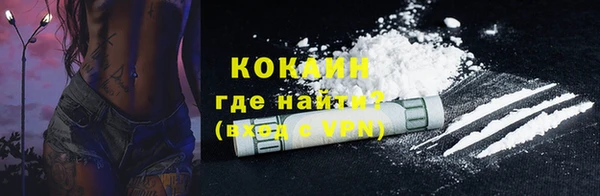 MDMA Premium VHQ Пролетарск
