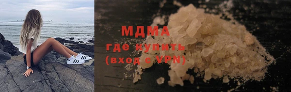 мефедрон Ростов