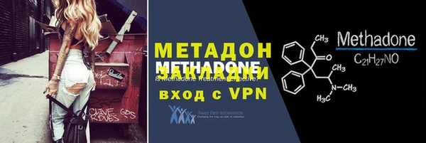 не бодяженный Абаза