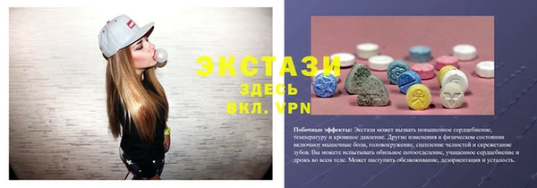 мефедрон Ростов