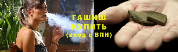 таблы Россошь