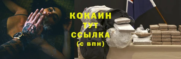 таблы Россошь