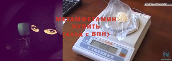 марки nbome Губаха