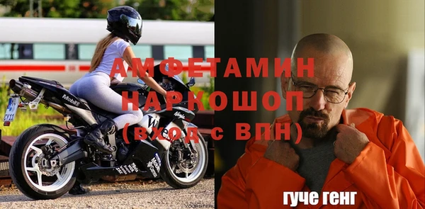 прущие грибы Абдулино