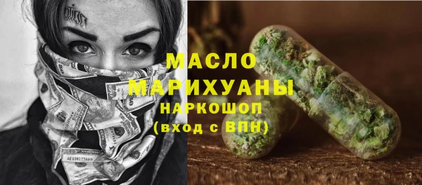 MDMA Premium VHQ Пролетарск