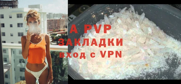 ешки Грязи