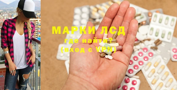 мефедрон Ростов