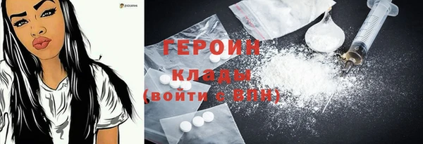 марихуана Абинск