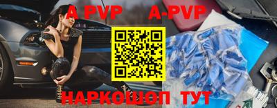 крисы Азнакаево