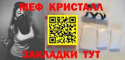 крисы Азнакаево