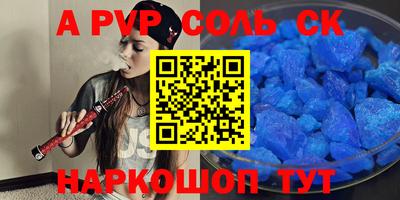 гашик Абинск