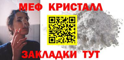 первитин Абакан