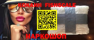 гашик Абинск