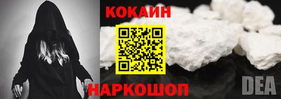 первитин Абакан
