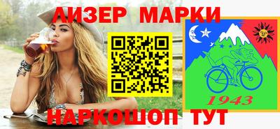 гашик Абинск