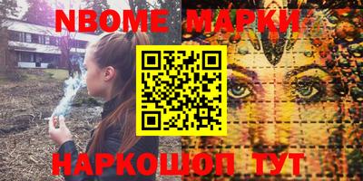гашик Абинск