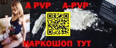 первитин Абакан