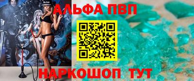 первитин Абакан