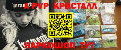 крисы Азнакаево