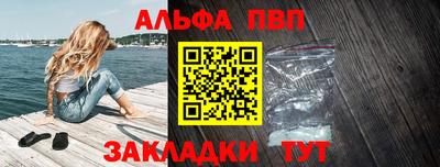 первитин Абакан