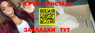 первитин Абакан