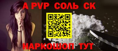 крисы Азнакаево