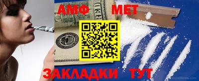 первитин Абакан