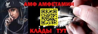 первитин Абакан