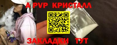 первитин Абакан