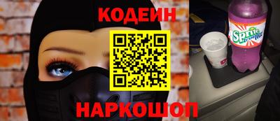 крисы Азнакаево