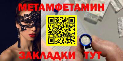 крисы Азнакаево