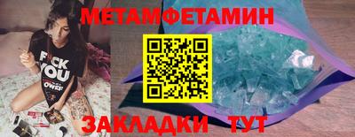 крисы Азнакаево