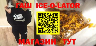 первитин Абакан
