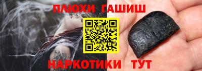 гашик Абинск