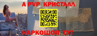 первитин Абакан
