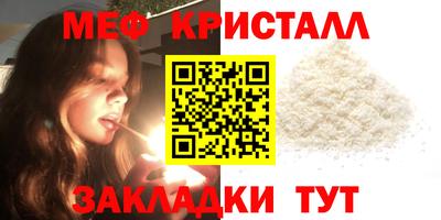 крисы Азнакаево