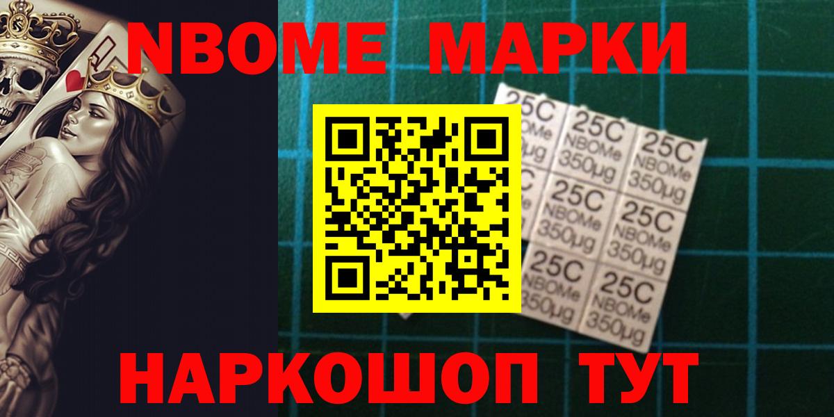 Лсд 25 экстази ecstasy Алейск