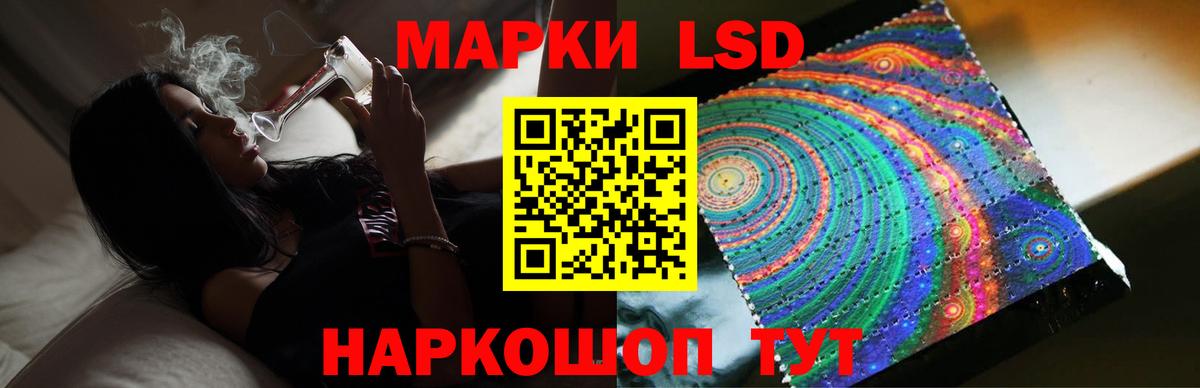 Алейск  LSD-25 экстази ecstasy  LSD-25 экстази ecstasy  Вход с VPN 