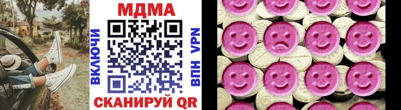 МДМА VHQ  Алейск 