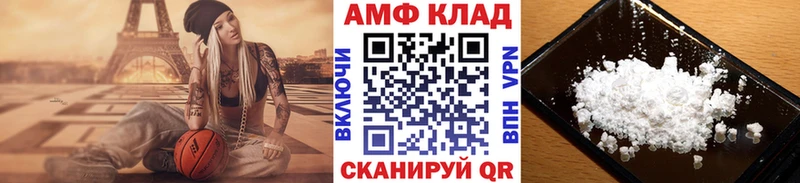 МЕТАМФЕТАМИН пудра  Алейск 