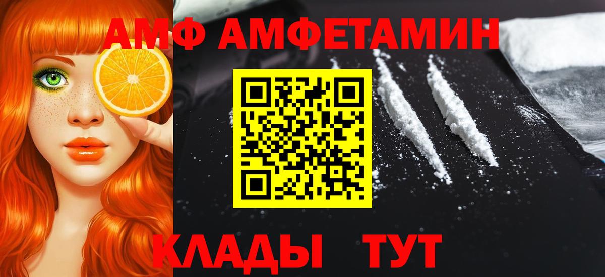 Каннабис  МЕТАДОН  ГАШИШ  Кодеин  Мефедрон  Алейск  Вход с VPN  Меф   МЕТАМФЕТАМИН 